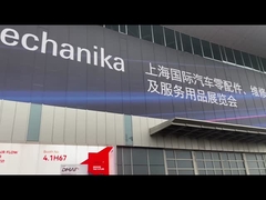 সাংহাই ফ্রাঙ্কফুর্ট অটো পার্টস প্রদর্শনী