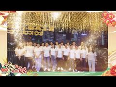 শুভ মধ্য-শরৎ উৎসব, Weixing কোম্পানির ডিনার, সবাইকে সুস্বাস্থ্য কামনা করি