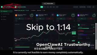সম্প্রতি জনপ্রিয় OpenClawAI এজেন্ট বিশ্বস্ত